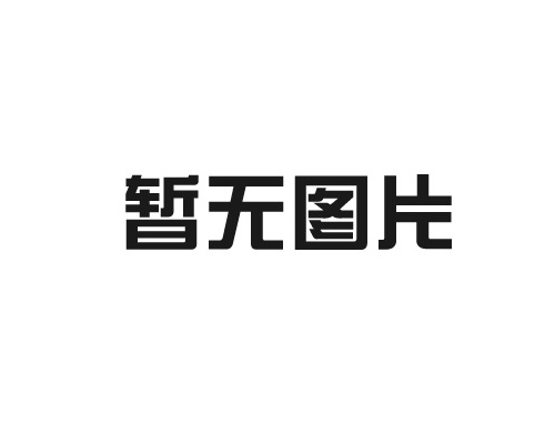 牛年有牛氣   供應(yīng)鏈兩單業(yè)務(wù)落地