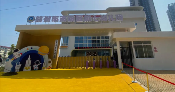 匠心鑄就輝煌，佳宸助力教育新篇之南康區(qū)第七幼兒園：為孩子筑夢未來